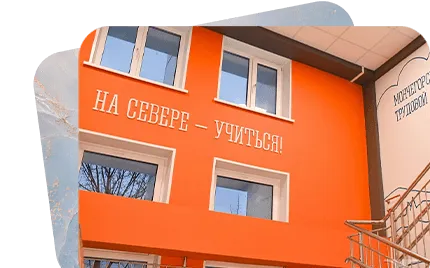 Реновация средней общеобразовательной школы № 5
