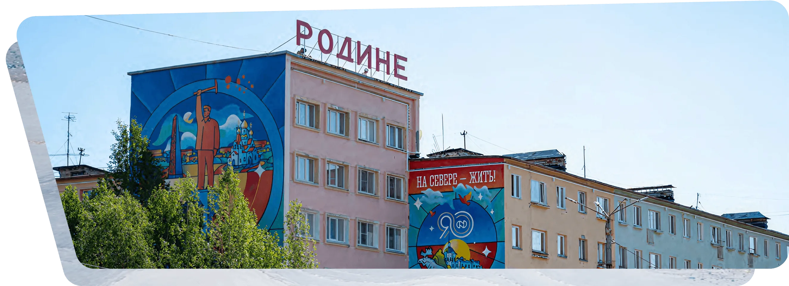 Жилищные программы