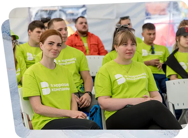 В хорошей компании