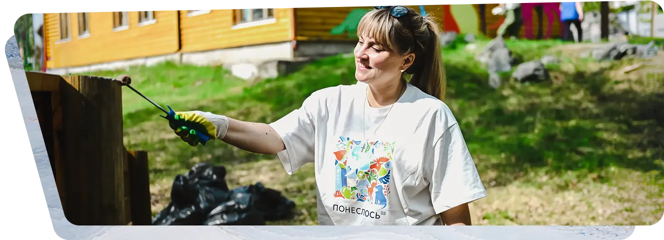 Направление «ВОЛОНТЕРЫ»